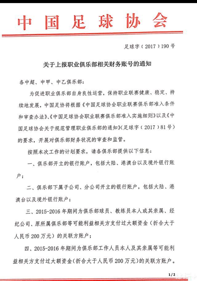 安切洛蒂此前表示，皇马已经给了他一些时间进行思考，并将在未来几周内评估各种选择。